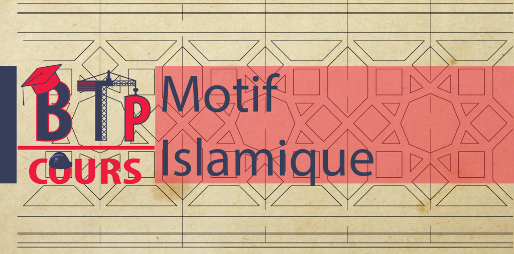 Télécharger gratuitement le Motif islamique sous format DWG