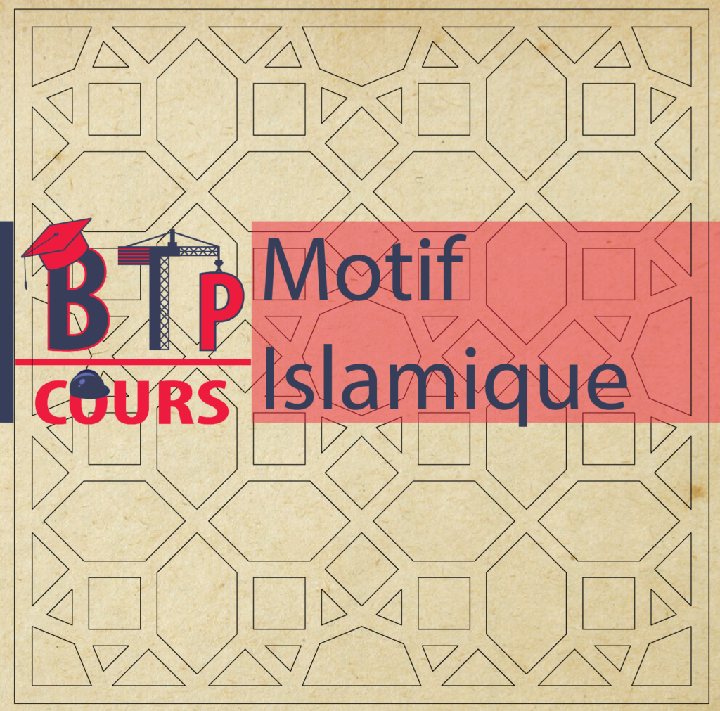 Télécharger gratuitement le Motif islamique sous format DWG