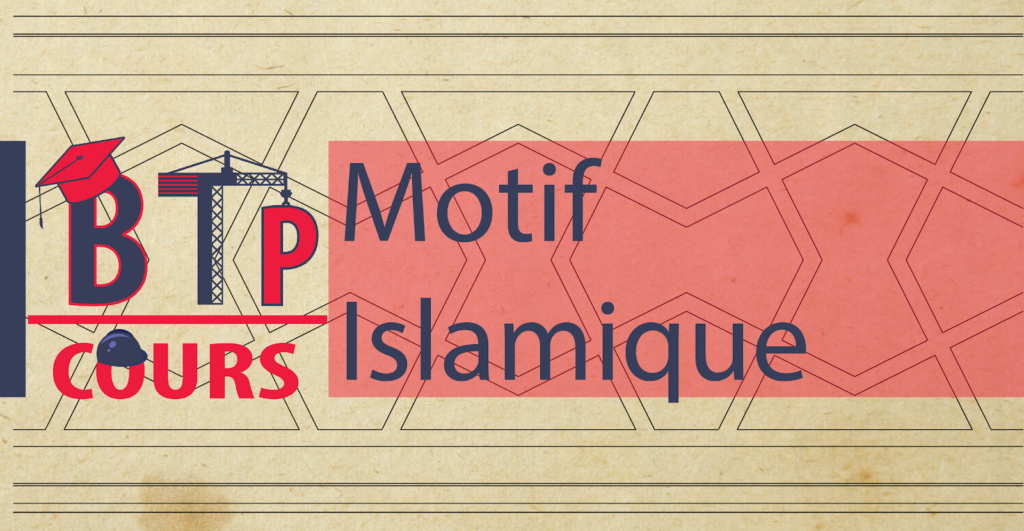 Télécharger gratuitement le Motif islamique sous format DWG