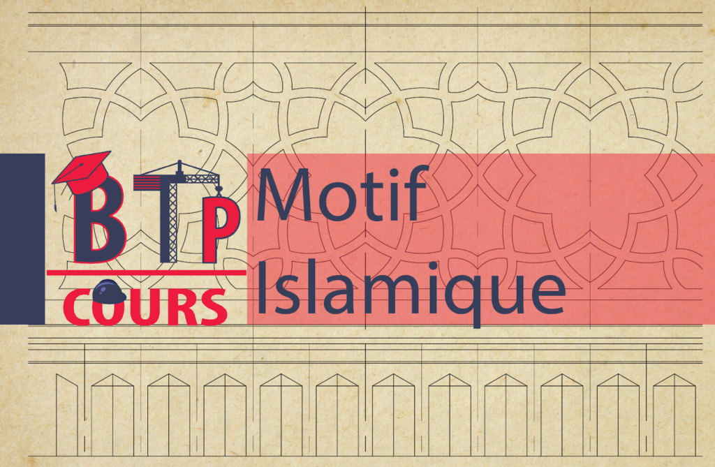 Télécharger gratuitement le Motif islamique sous format DWG