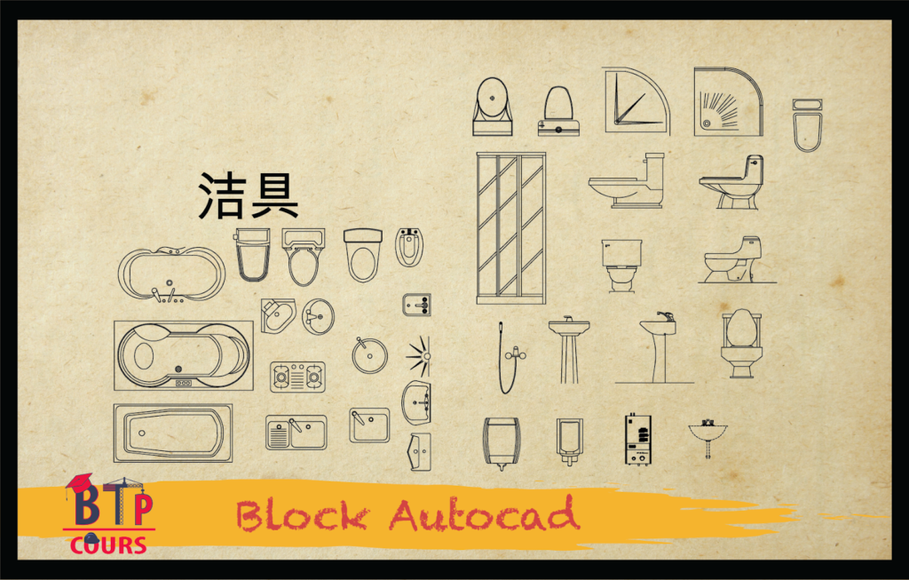 Block AutoCAD sur BTP-COURS