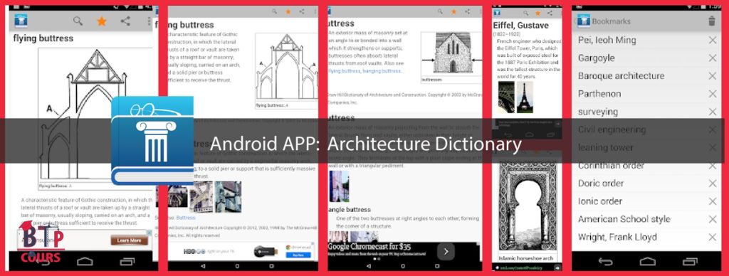 dictionaire Architecture pour Android android app BTP et ARCHITECTURE sur www.btp-cours.com
